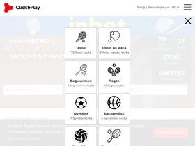 clickandplay.bg