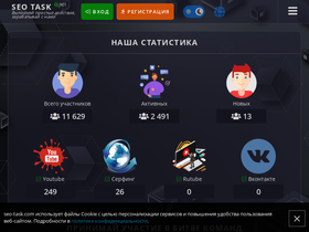 seo-task.com