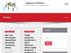 kozaky.org.ua