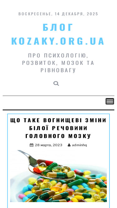 kozaky.org.ua