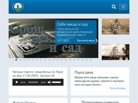 'prijateljboziji.com' screenshot