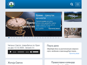 'prijateljboziji.com' screenshot