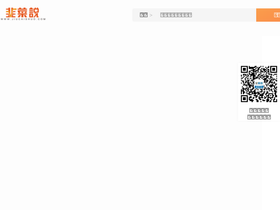 'jiucaishuo.com' screenshot