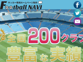 'footballnavi.jp' screenshot