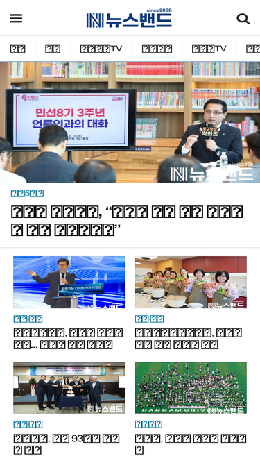 mbstv.co.kr