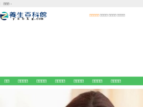 'ysbkg.com' screenshot