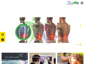 'drmirorto.com' screenshot