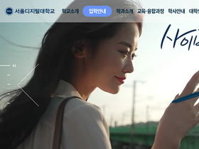 'sdu.ac.kr' screenshot