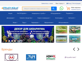 stellexshop.ru
