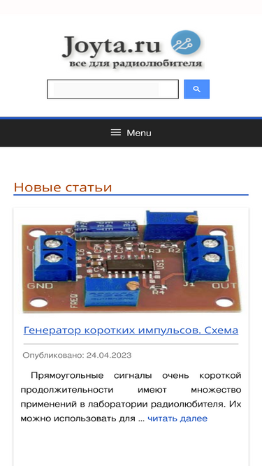 joyta.ru