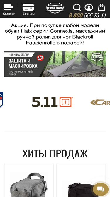 11tactical.ru
