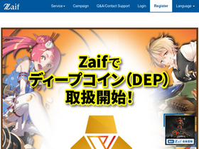 'zaif.jp' screenshot