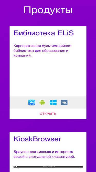 elibsystem.ru
