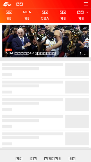 sports.sina.cn