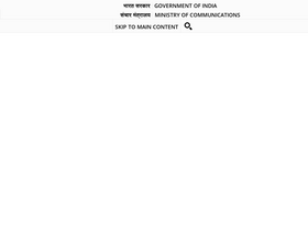 'dot.gov.in' screenshot