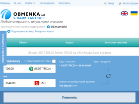'obmenka.ua' screenshot