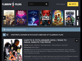 'flarrowfilms.com' screenshot