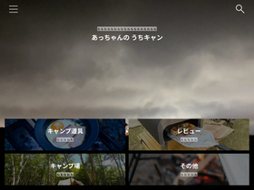 'slowcamp.net' screenshot