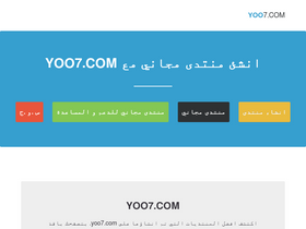 'amasy.yoo7.com' screenshot