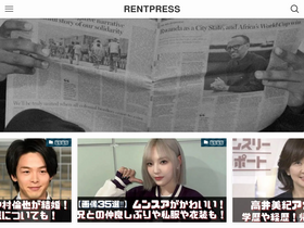 'rentthemusical.jp' screenshot