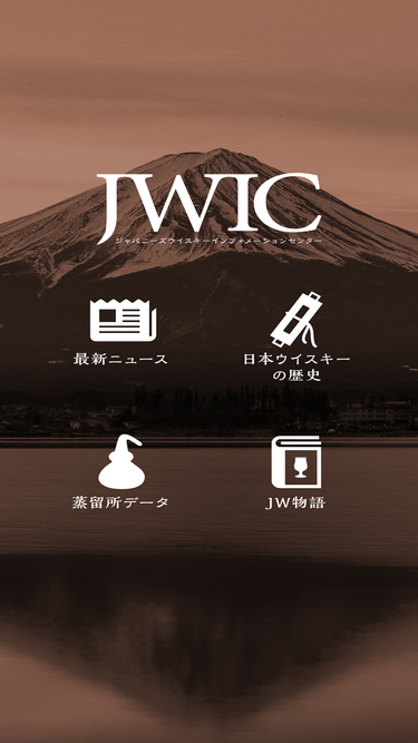 jwic.jp
