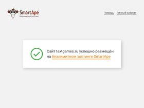 textgames.ru
