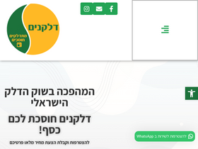 dalkanim.net