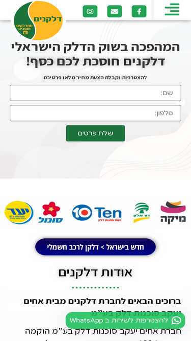 dalkanim.net
