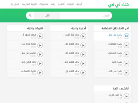 'doaatv.com' screenshot