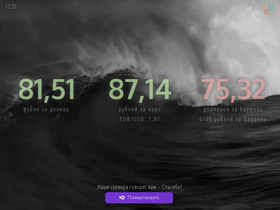'zenrus.ru' screenshot