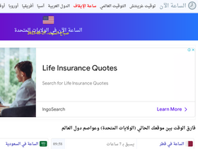 'time-now.me' screenshot