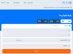 'utravs.com' screenshot