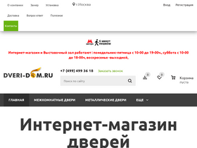 dveri-dom.ru