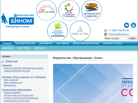 'lbz.ru' screenshot