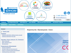 lbz.ru
