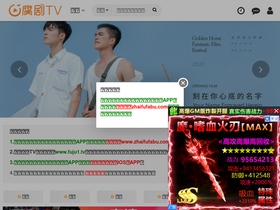 'fuju1.tv' screenshot