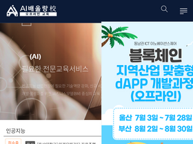 'baeulang.kr' screenshot
