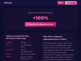 indefini-ekb.ru