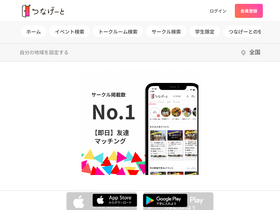 'tunagate.com' screenshot