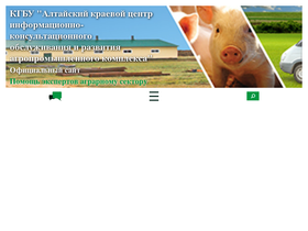 sibagro.ru