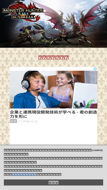 gamezu.blog.jp
