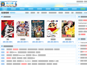 'fzdm.net' screenshot