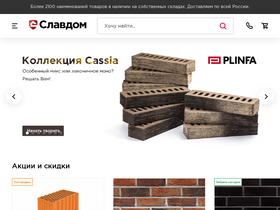 'slavdom.ru' screenshot