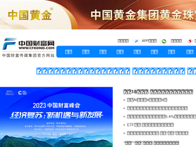 'cfbond.com' screenshot