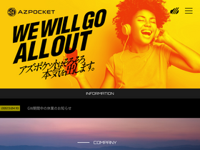 azpocket.co.jp