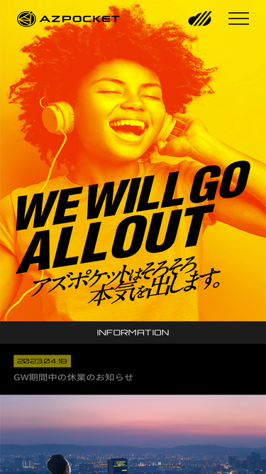 azpocket.co.jp
