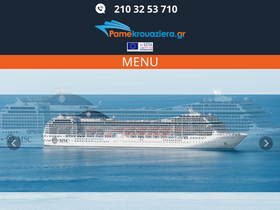 pamekrouaziera.gr