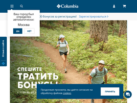 'columbia.ru' screenshot
