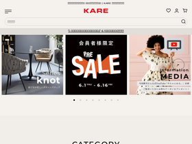 'kare.co.jp' screenshot