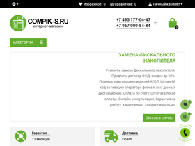 compik-s.ru